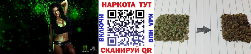 Как найти закладки Медногорск А ПВП  Канабис  МЕФ  ГАШ  Cocaine 