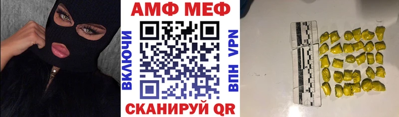 Amphetamine VHQ  купить закладку  Медногорск 