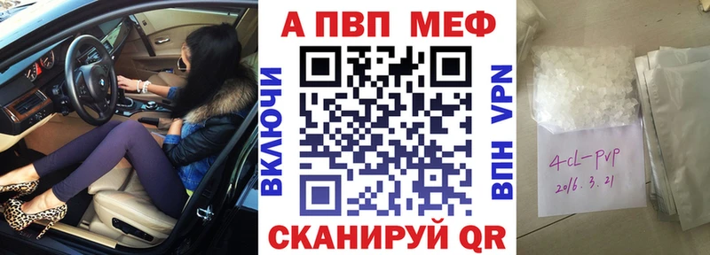 Alfa_PVP крисы CK  как найти закладки  Медногорск 