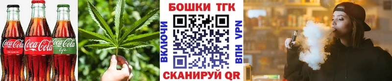 Печенье с ТГК марихуана  Медногорск 