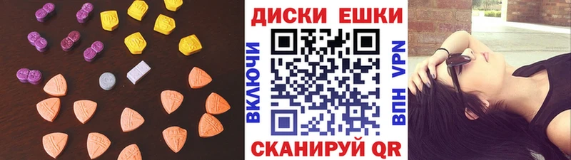 Ecstasy DUBAI  Медногорск 