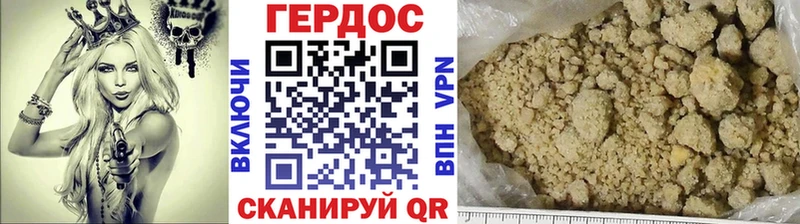 сколько стоит  Медногорск  MEGA ссылка  ГЕРОИН хмурый 
