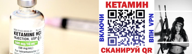 где купить наркоту  это какой сайт  ссылка на мегу   Кетамин ketamine  Медногорск 