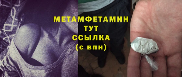 гидропоника Верея