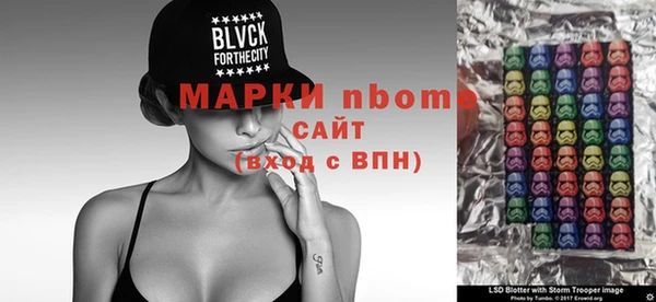 гидропоника Верея