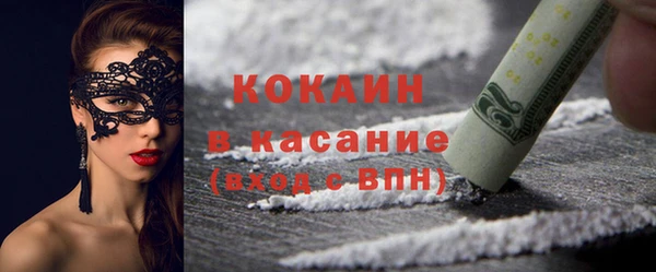 метадон Верхний Тагил