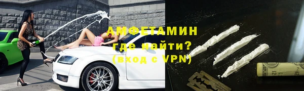 кокс Бородино