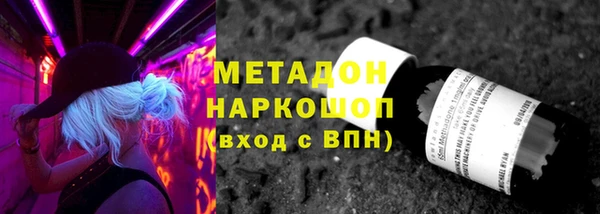 метадон Верхний Тагил