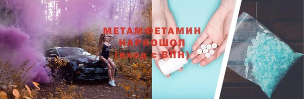 гидропоника Верея
