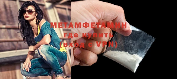 метадон Верхний Тагил