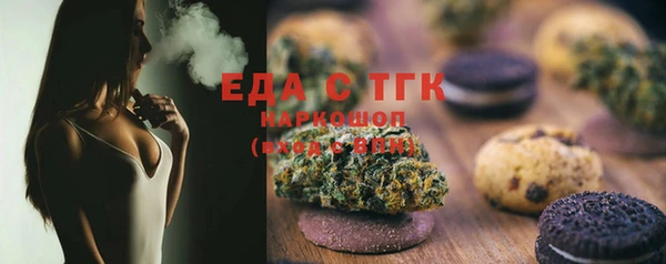 гидропоника Верея
