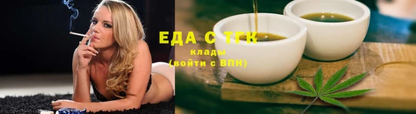 гидропоника Верея