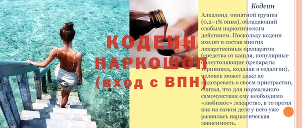 метадон Верхний Тагил