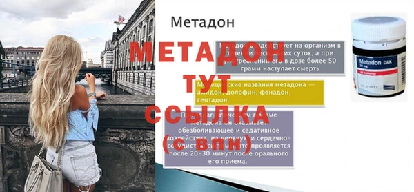 прущие грибы Семилуки