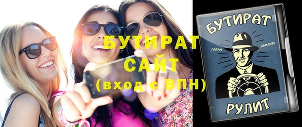 метадон Верхний Тагил