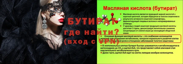метадон Верхний Тагил