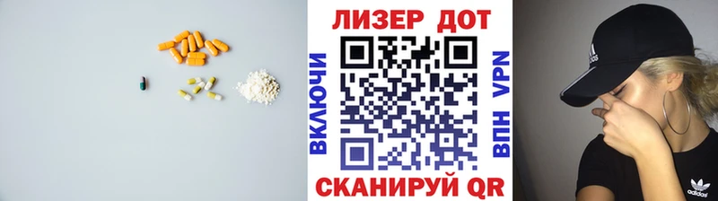 Лсд 25 экстази кислота купить цена Медногорск