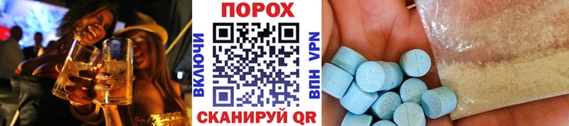 дарнет шоп  Медногорск  Метамфетамин кристалл 