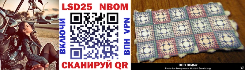 Марки 25I-NBOMe 1500мкг  Медногорск 