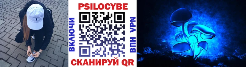 Галлюциногенные грибы ЛСД  Медногорск 