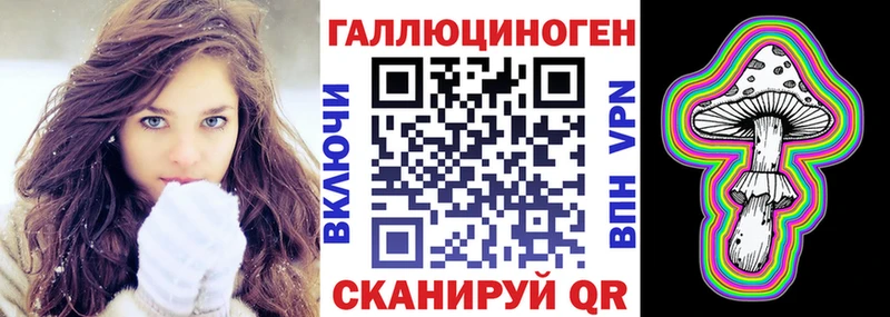 Галлюциногенные грибы прущие грибы Медногорск