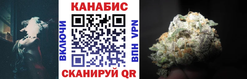 МАРИХУАНА тримм  Медногорск 